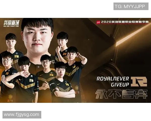 RNG电竞团队如何通过运营革新实现总决赛辉煌成就的深度剖析 RNG电竞团队如何通过运营革新实现总决赛辉煌成就的深度剖析