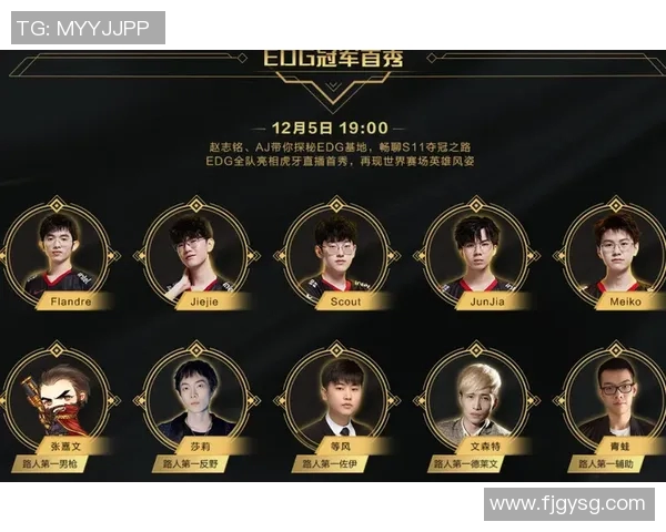 S15LOL全球挑战赛积分榜更新EDG以82分稳居第一引发关注