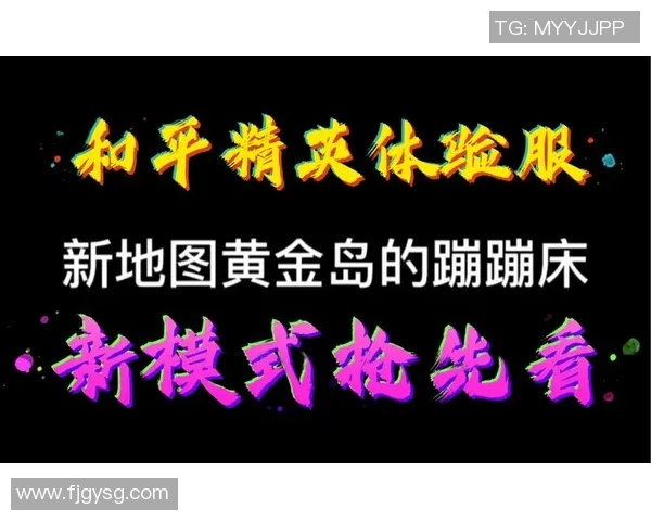 和平精英状态排行榜最新更新IG战队荣登第八名引发热议实时数据