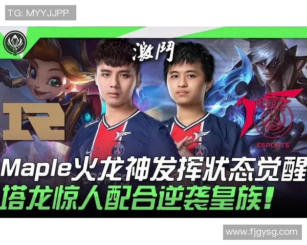 esports最新数据RNG在青年赛中的战术表现分析与点评探讨 esports最新数据RNG在青年赛中的战术表现分析与点评探讨